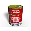 Консервированные Староновогодние Memorable Трусы