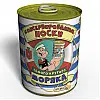 Консервированные Носки Memorable Самого Крутого Моряка