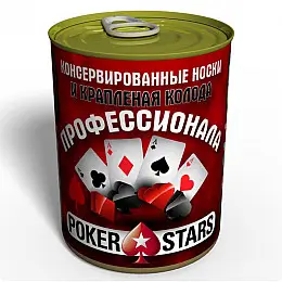 Консервированный подарок Memorableua Консервированные носки и крапленая колода профессионала (CSEGMWPOKRU)
