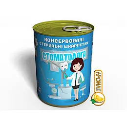 Консервовані Жіночі Стерильні Шкарпетки Memorable Стоматолога