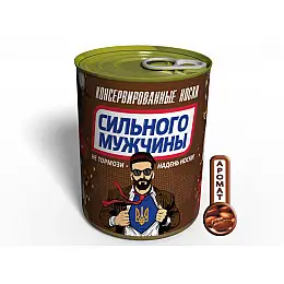 Консервированный подарок Memorableua Консервированные носки сильного мужчины в стиле Snickers (CSOSMWS)