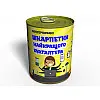 Шкарпетки Найкращого Бухгалтера MemorableuaДень бухгалтера (16 липня)