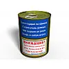 Консервированные Новогодние Носки Водка 41-45 (CSFMV)