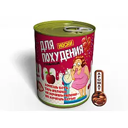 Консервовані Шкарпетки Для Схуднення Memorable Легкий Схуднути
