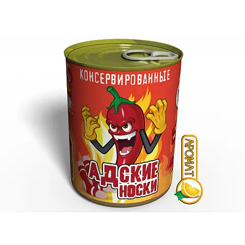 Консервований подарунок Memorableua Консервовані Пекельні Шкарпетки (CSPICYS)