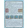 Настольная игра Купи-Продай Artos games (21021)