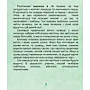 Настольная игра Пицца Artos games (21045)