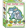 Игра Мои первые игры Мамы и малыши Лесные зверята MiC (81114)