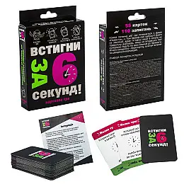 Карточная игра Успей за 6 секунд 15+ Strateg (30404)