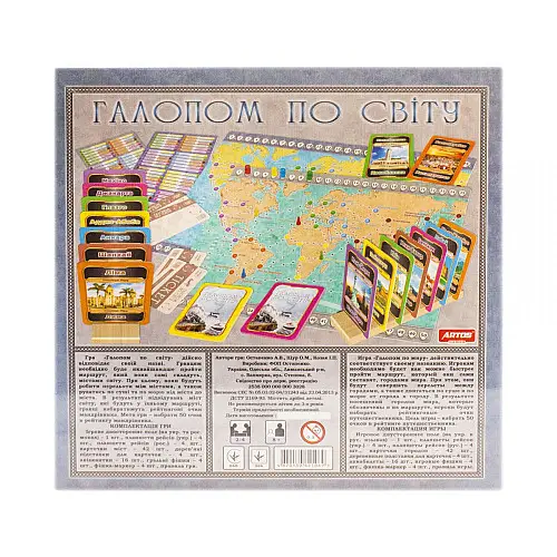 Настольная игра Галопом по миру MiC (21069)