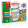 Игра настольная Vladi Toys "Азбука с магнитной доской" (VT5412-01)