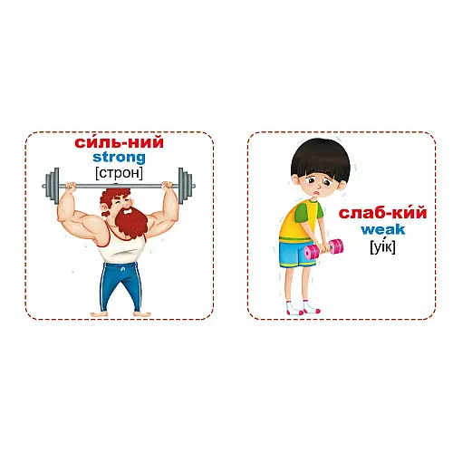 Умные карточки Crystal Book Азбука Противоположности укр (F00024809)