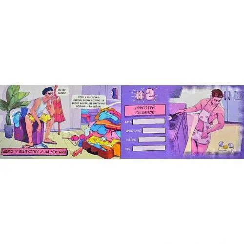 Чековая книжка желаний «Dream book для нее» Bombat Game (UA) 12 желаний (SO4308)