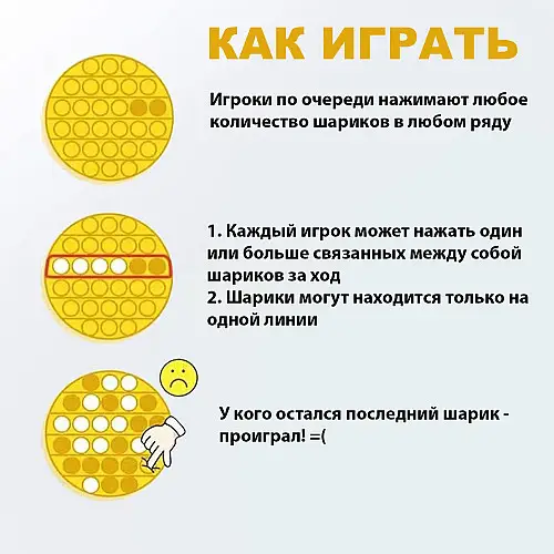 Игрушка антистресс VigohA Pop it для детей ступня Радуга