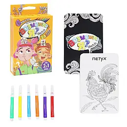 Карточная игра Dankotoys Возможно Я? Scetch рус (G-MI-05-01)