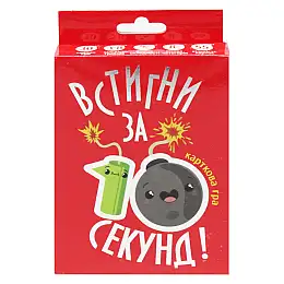 Настольная игра Mic Успей за 10 секунд укр (30723)