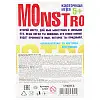 Настольная игра Mic Monstro (32067)