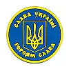Магнит Герб Украины Резина 5,5x5,5x0,3 см Желто-голубой (19394)
