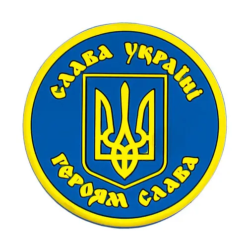 Магнит Герб Украины Резина 5,5x5,5x0,3 см Желто-голубой (19394)
