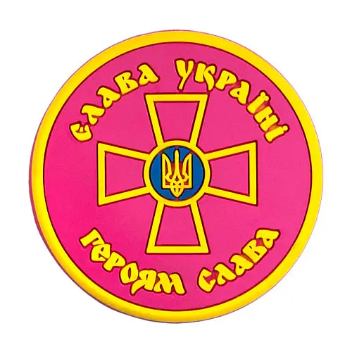 Магнит Magnet резина Крест ЗСУ 5,5x5,5x0,3 см Малиновый (19397)