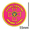 Магнит Magnet резина Крест ЗСУ 5,5x5,5x0,3 см Малиновый (19397)
