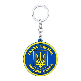 Брелок на ключи Magnet резиновый Герб Украины Трезубец 5,5x5,5x0,3 см Желто-голубой (19403)