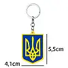 Брелок на ключи Magnet резиновый Герб Украины Трезубец 5,5x4,1x0,3 см Желто-голубой (19410)