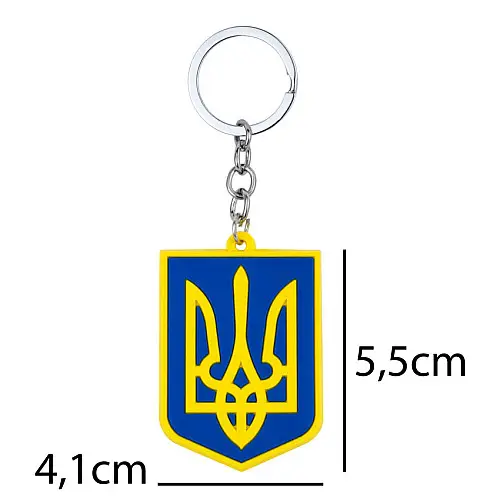 Брелок на ключи Magnet резиновый Герб Украины Трезубец 5,5x4,1x0,3 см Желто-голубой (19410)