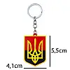 Брелок на ключи Magnet резиновый Герб Украины Трезубец 5,5x4,1x0,3 см Черно-красный (19411)
