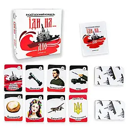 Карточная игра Strateg Русский военный корабль иди на укр (30972)
