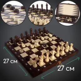 Шахматы шашки нарды 3в1 (2в1) деревянные 27 х 27 см MADON (142)