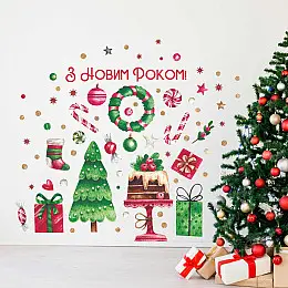 Наклейка виниловая Zatarga набор 