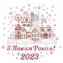 Наклейка виниловая Zatarga набор 