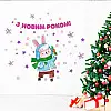 Наклейка виниловая Zatarga набор "Зайцевое настроение" размер листа S 550х650мм