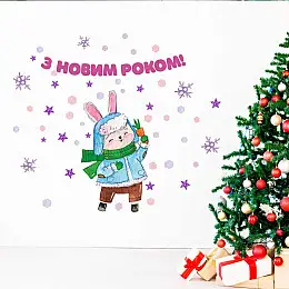 Наклейка виниловая Zatarga набор 