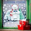Наклейка виниловая "Полярный мишка" Zatarga размер листа М1000х1000 мм глянцевая