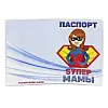 Обложка на паспорт MiC Супермама (VD509)