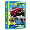 Игра Супер ЛОТО Транспорт Київська Фабрика Іграшок (81978)