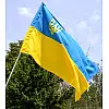 Флаг Украины с трезубцем габардин BookOpt ВК 3031 90*135 Желто-голубой