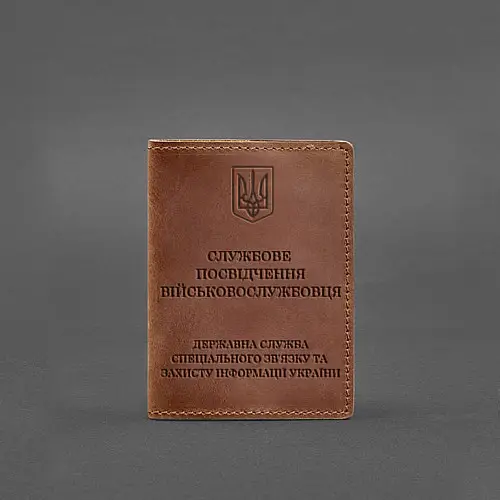 Кожаная обложка для служебного удостоверения военнослужащего Госспецсвязи светло-коричневая Crazy Horse BlankNote