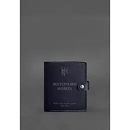 Кожаная обложка-портмоне для удостоверения офицера 11.0 темно-синяя BlankNote