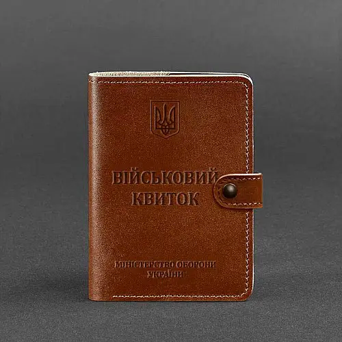 Шкіряна обкладинка-портмоне для військового квитка 15.0 світло-коричнева BlankNote