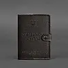 Кожаная обложка-портмоне для военного билета 15.0 темно-коричневая BlankNote