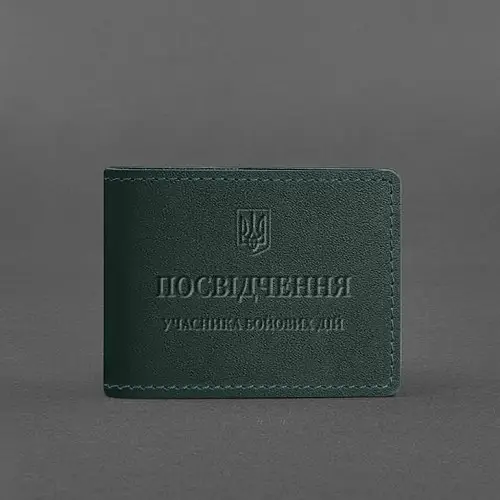 Кожаная обложка для удостоверения участника боевых действий (УБД) зеленая BlankNote