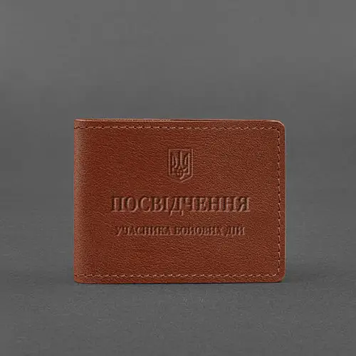Кожаная обложка для удостоверения участника боевых действий (УБД) светло-коричневая BlankNote