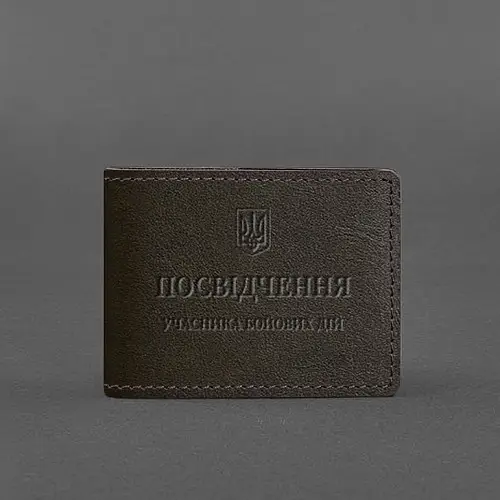 Шкіряна обкладинка для посвідчення учасника бойових дій (УБД) темно-коричнева BlankNote