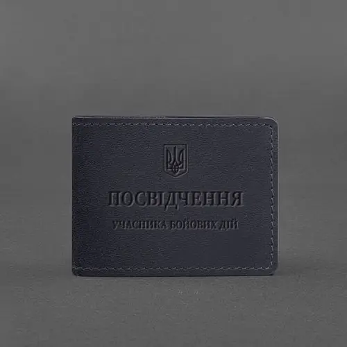 Кожаная обложка для удостоверения участника боевых действий (УБД) темно-синяя Crazy Horse BlankNote