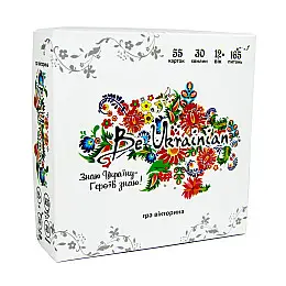 Настольная игра Strateg Be Ukrainian на украинском языке (30815)