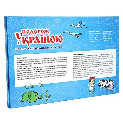 Настольная игра Strateg Путешествие по Украине на украинском языке (59)