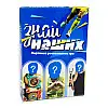 Настольная игра Strateg Знай наших розважальна українською мовою (30434)